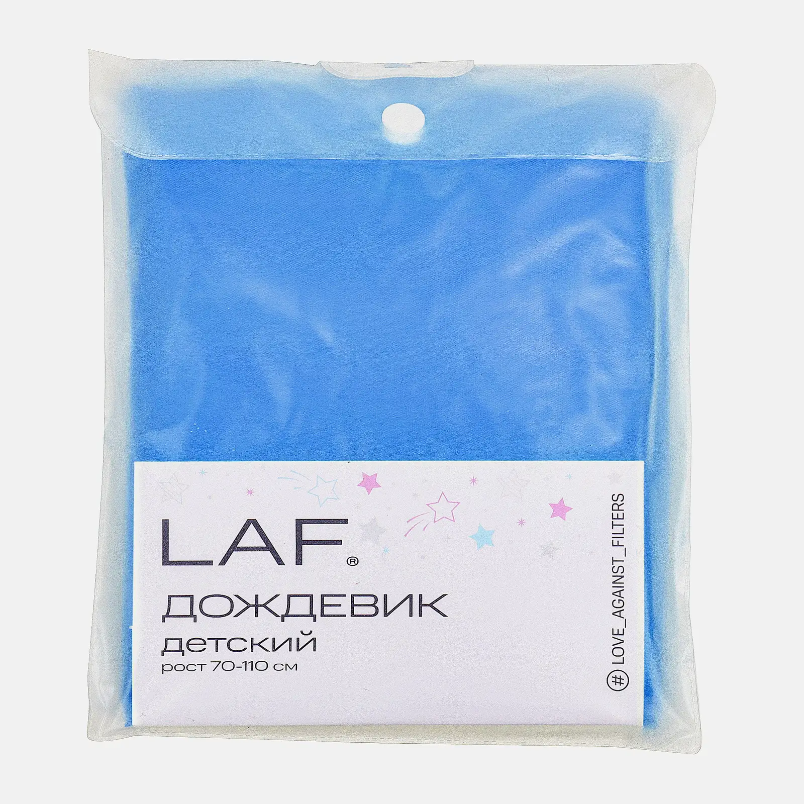 Дождевик детский LAF плотный 19*28*3см в ассортименте - фото 5