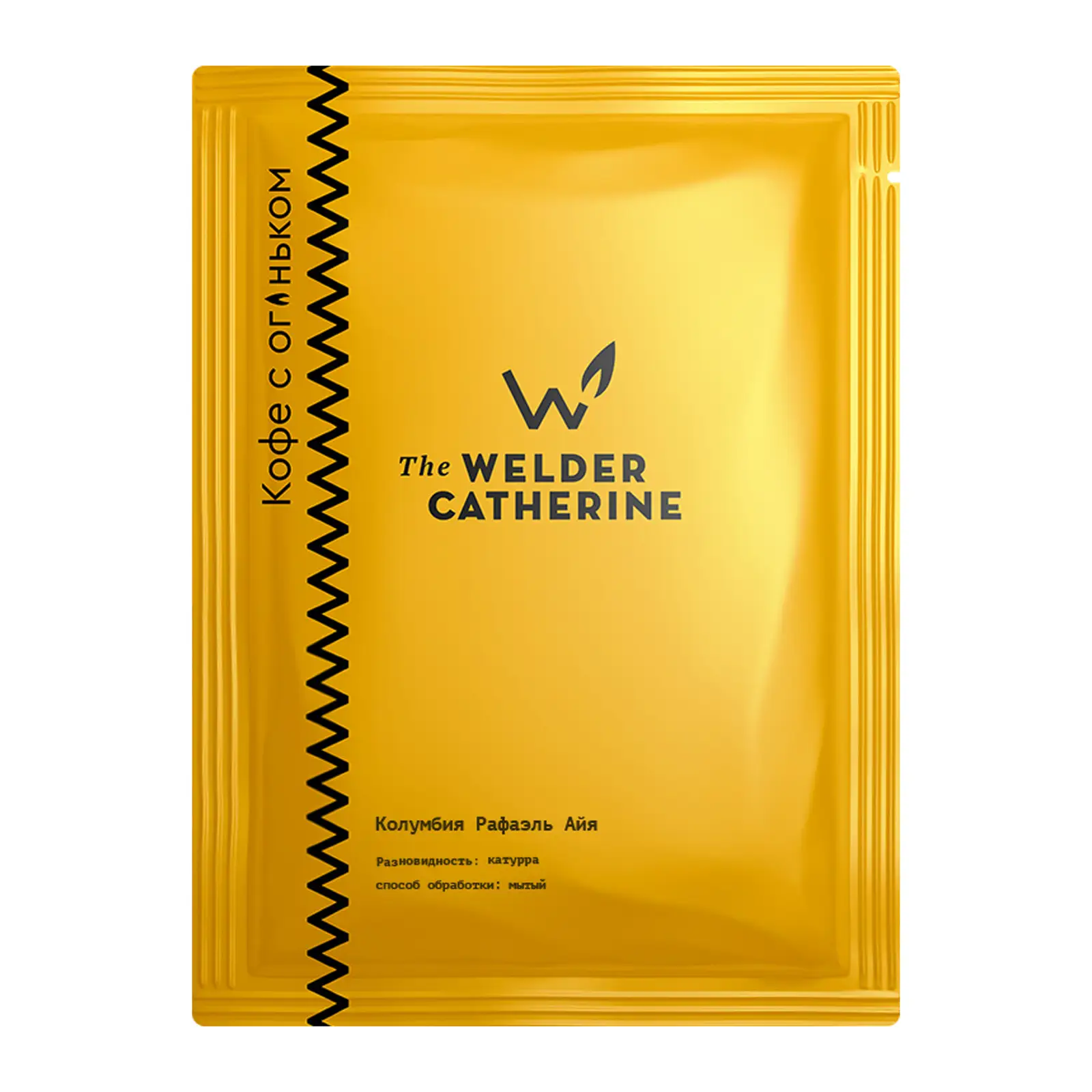 Изображение товара Молотый кофе Колумбия Welder Catherine 12.5 г арабика среднеобжаренный
