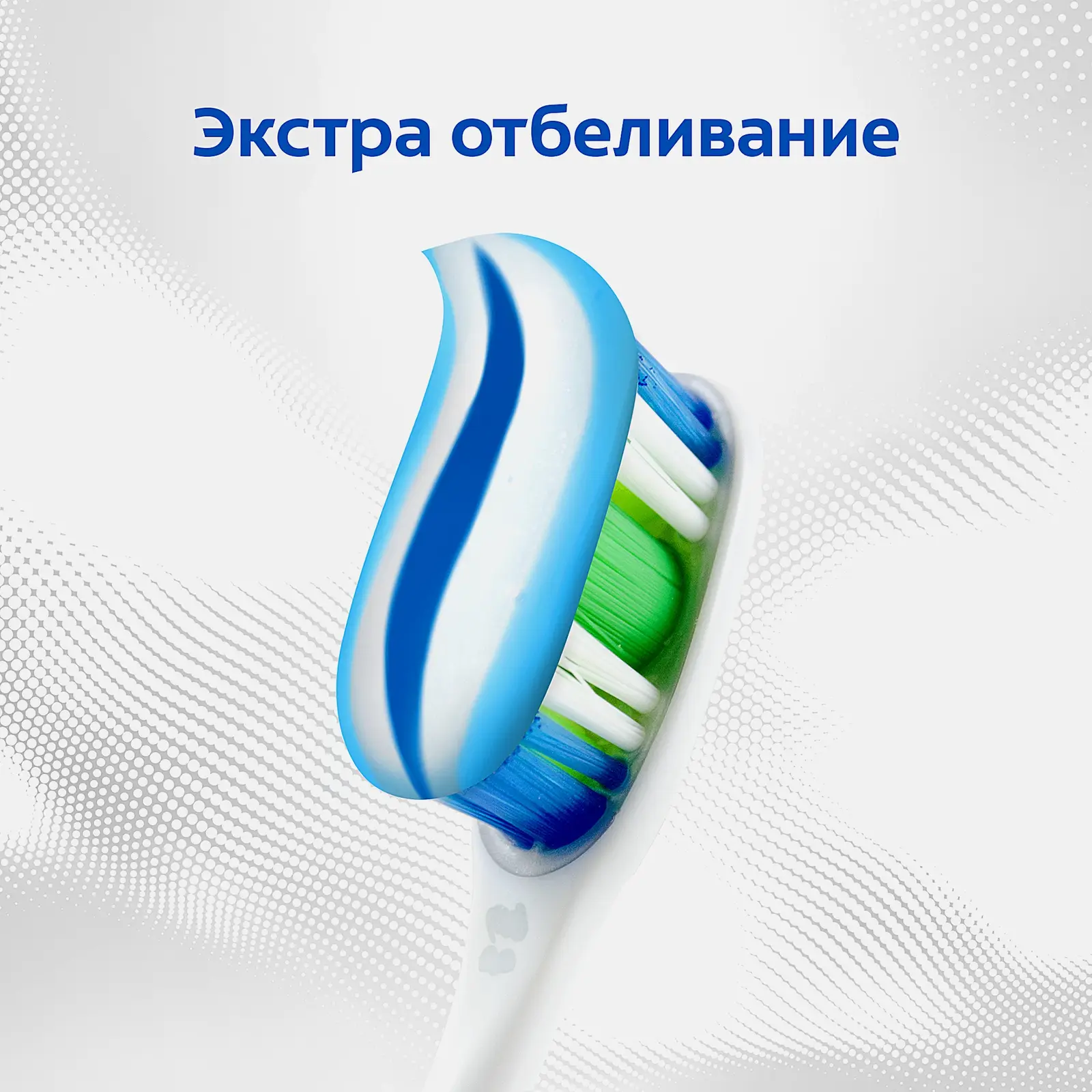 Зубная паста Colgate Тройное действие Экстра отбеливание 100мл - фото 4