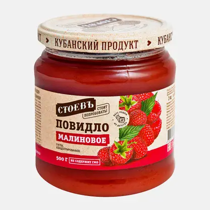Повидло Стоевъ малиновое 500г