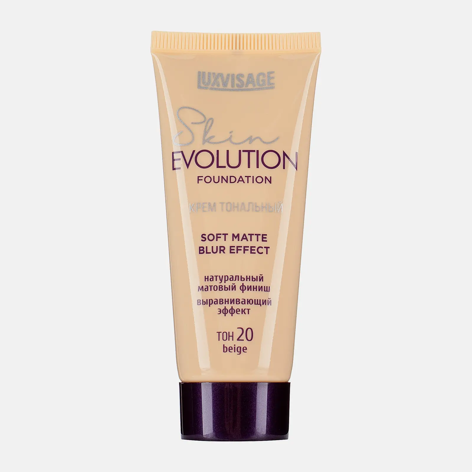 Тональный крем Luxvisage Skin Evolution тон 20 Beige