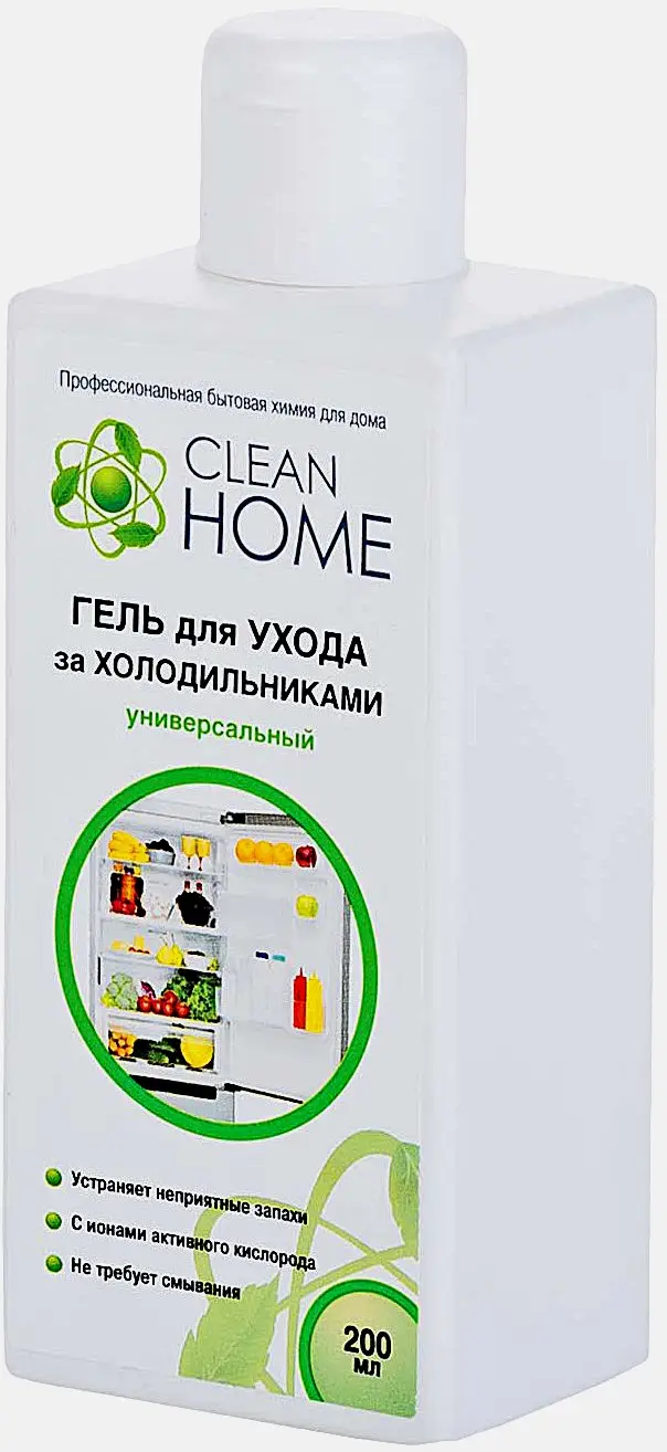 Гель для ухода за холодильниками Clean Home 200мл - фото 2