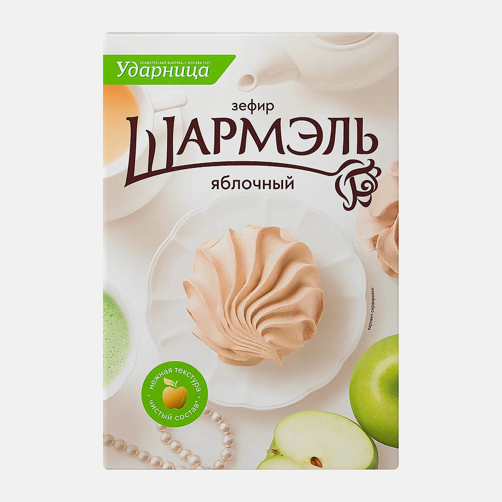Зефир Яблочный Шармэль 255г