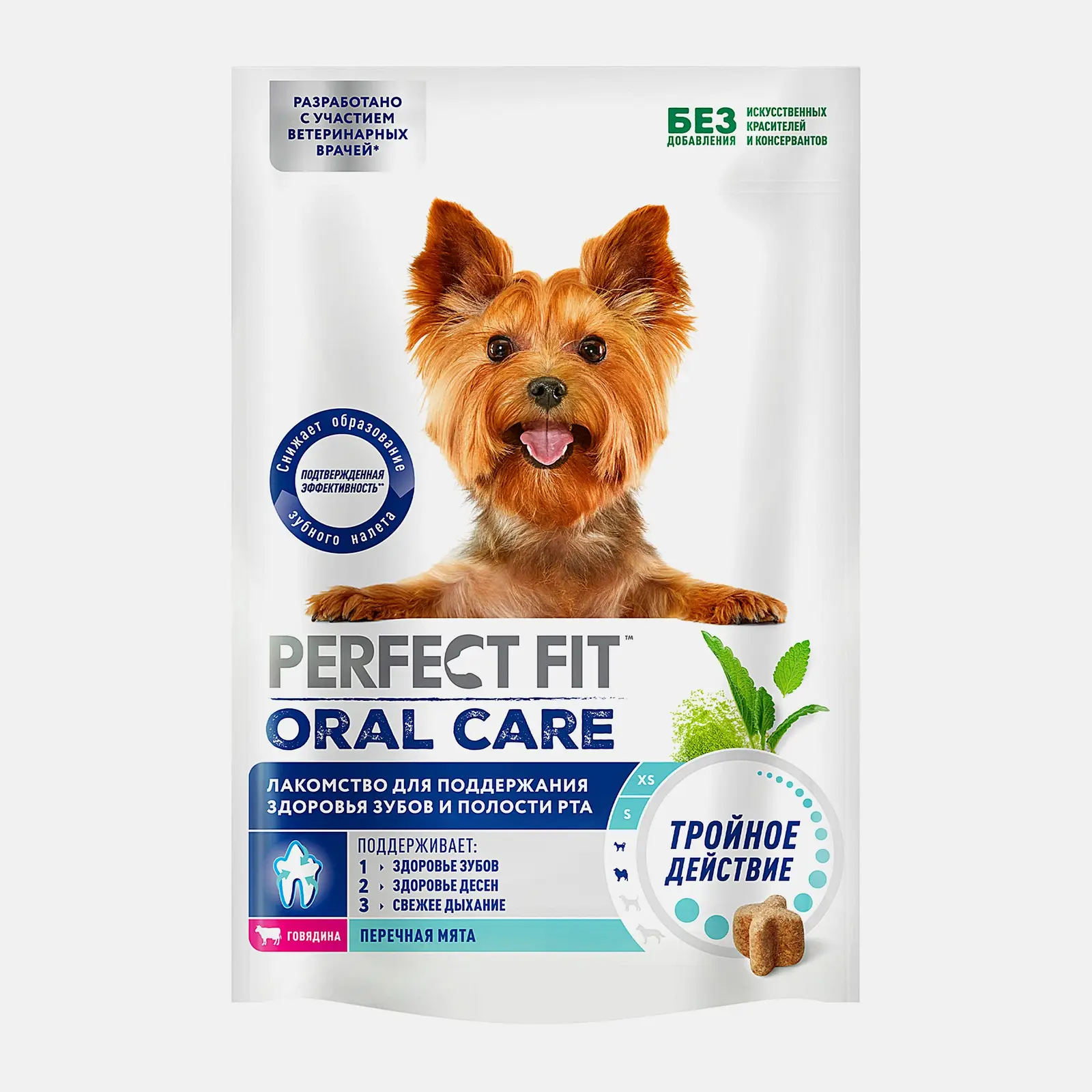 Изображение товара Лакомство для собак Oral care для здоровья зубов с говядиной и мятой Perfect Fit 90г Изображение товара Лакомство для собак Oral care для здоровья зубов с говядиной и мятой Perfect Fit 90г