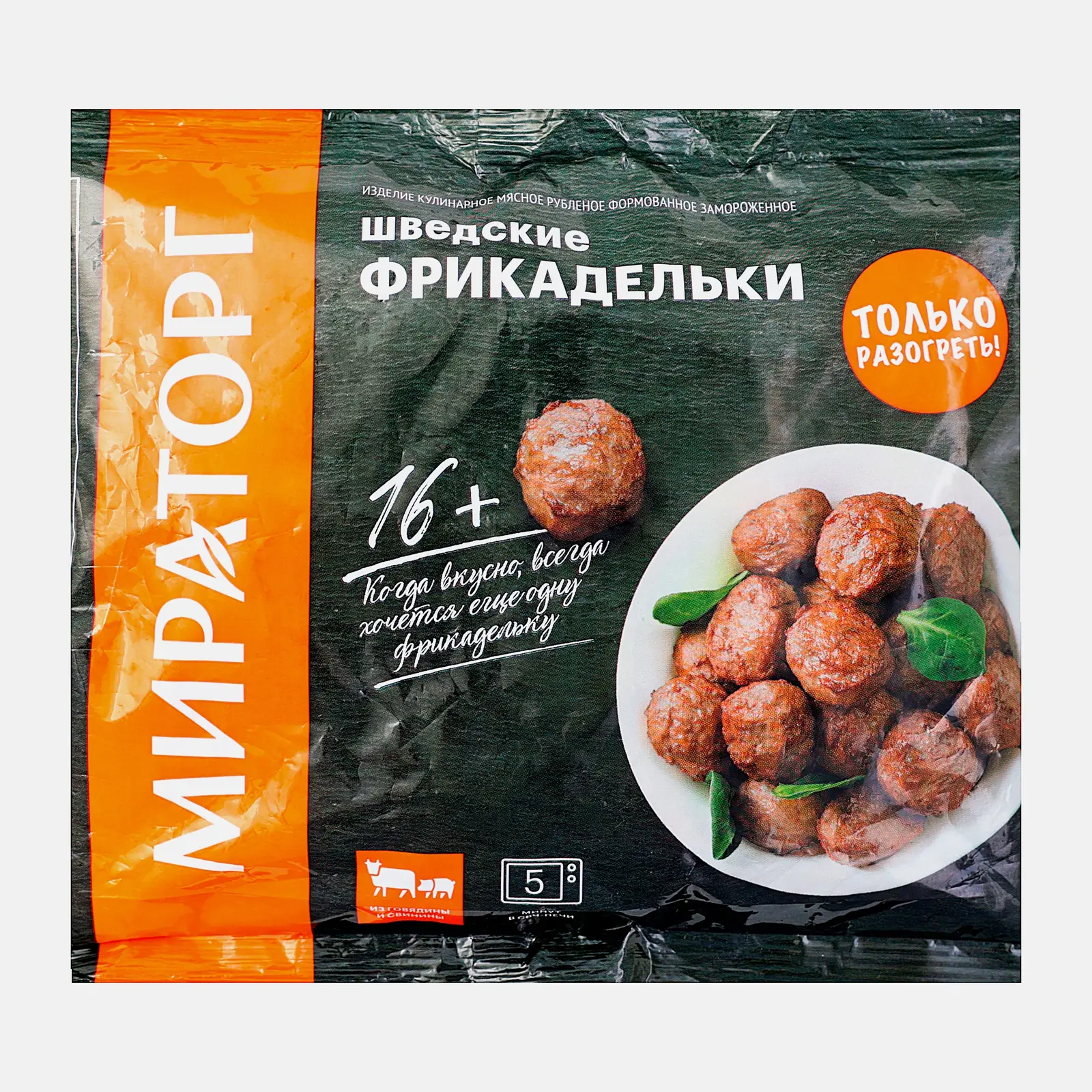 Изображение товара Морозные шведские фрикадельки Мираторг 250г - свежий вкус и простота приготовления