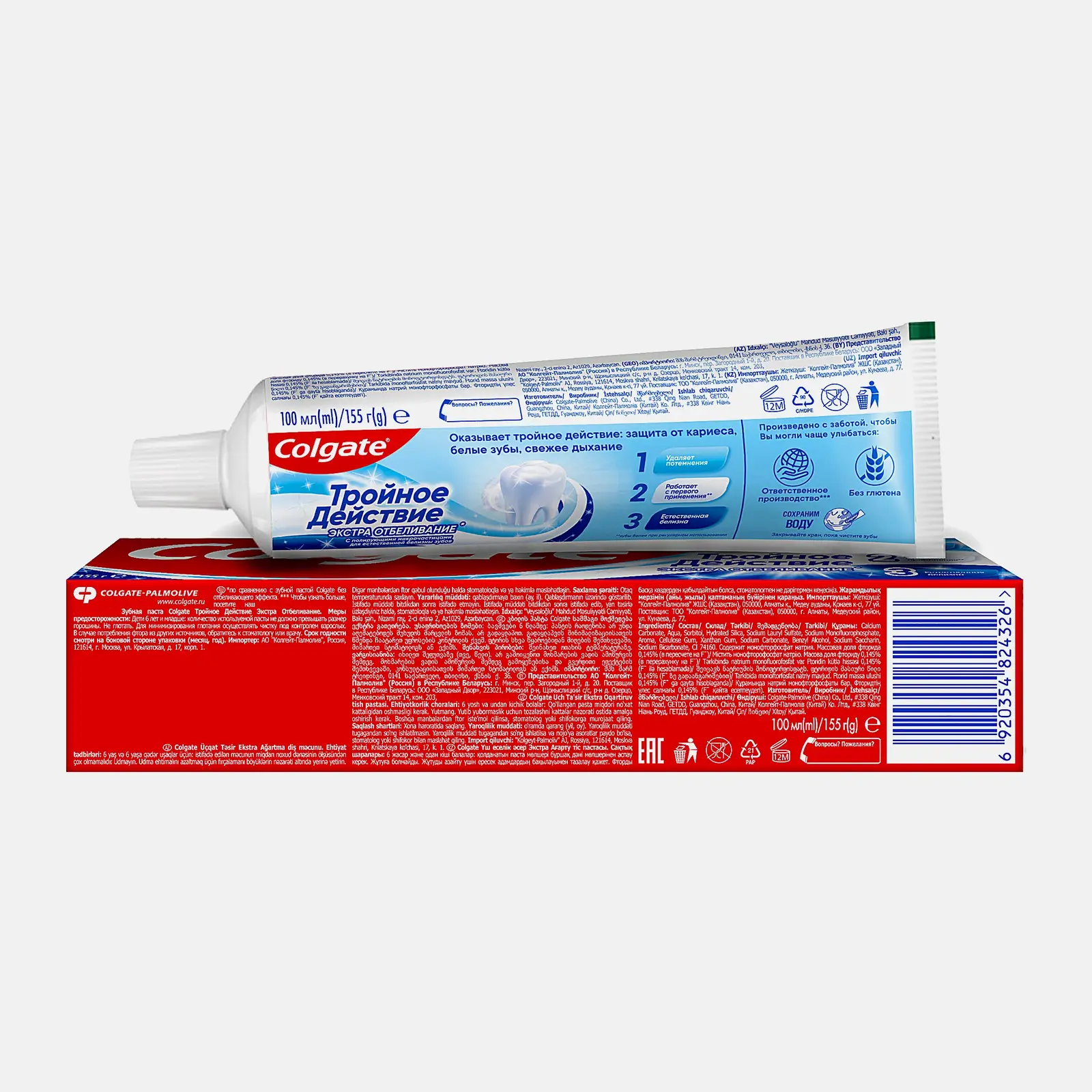 Зубная паста Colgate Тройное действие Экстра отбеливание 100мл - фото 6