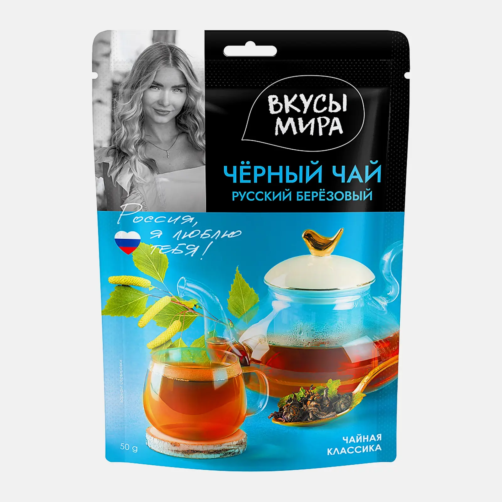Чай черный Русский березовый Вкусы Мира 50г Чай черный Русский березовый Вкусы Мира 50г