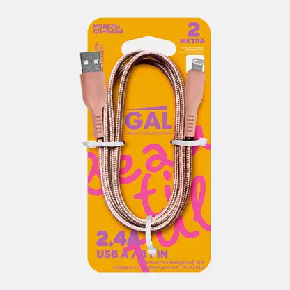 Нейлоновый кабель USB A/8 pin CU-5424 2.4A Gal 2м