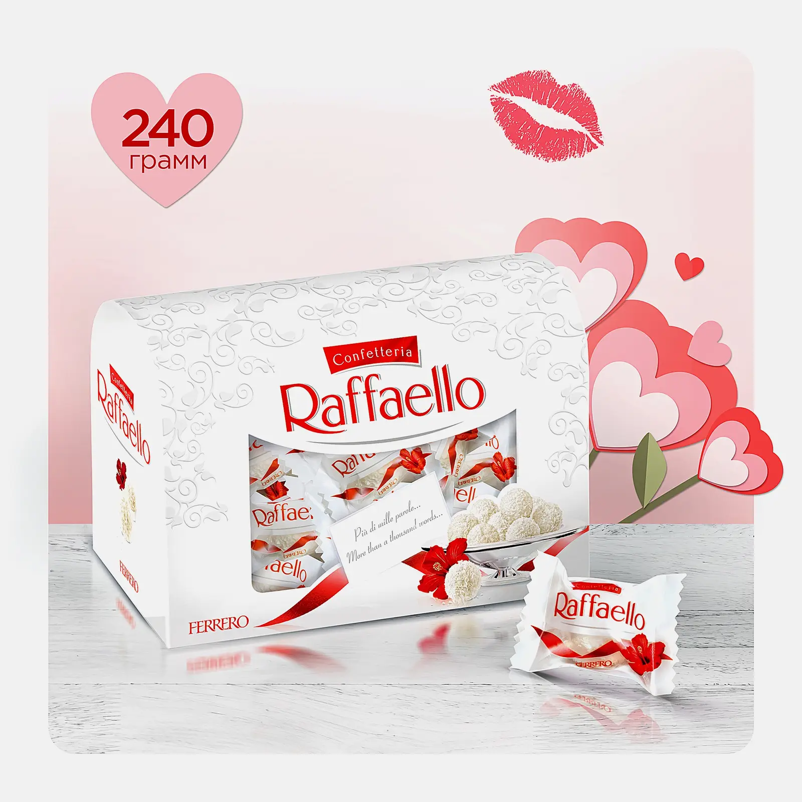 Конфеты с цельным миндальным орехом в кокосовой обсыпке в сундуке Raffaello 240г - фото 2 Конфеты с цельным миндальным орехом в кокосовой обсыпке в сундуке Raffaello 240г - фото 2