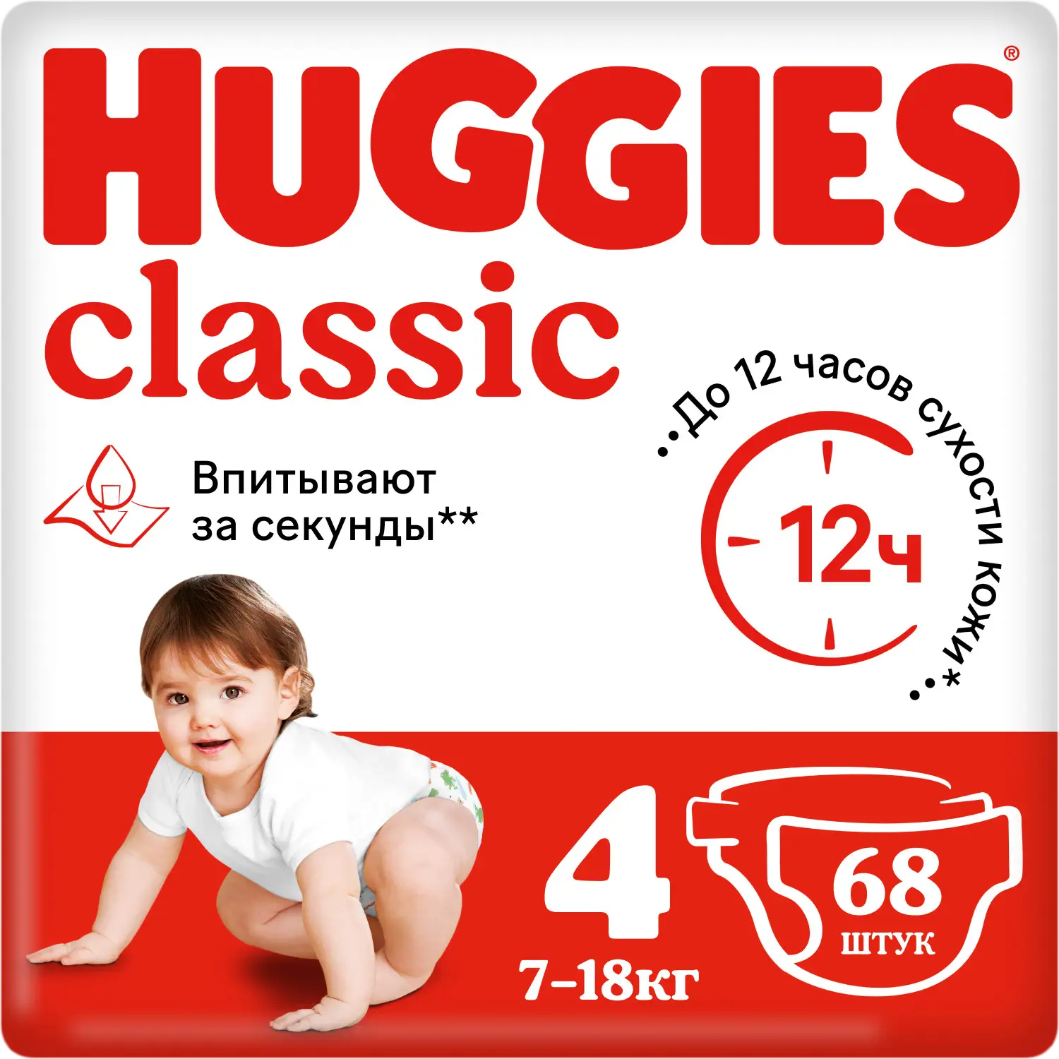 Подгузники Huggies Classic р.4 7-18кг 68шт