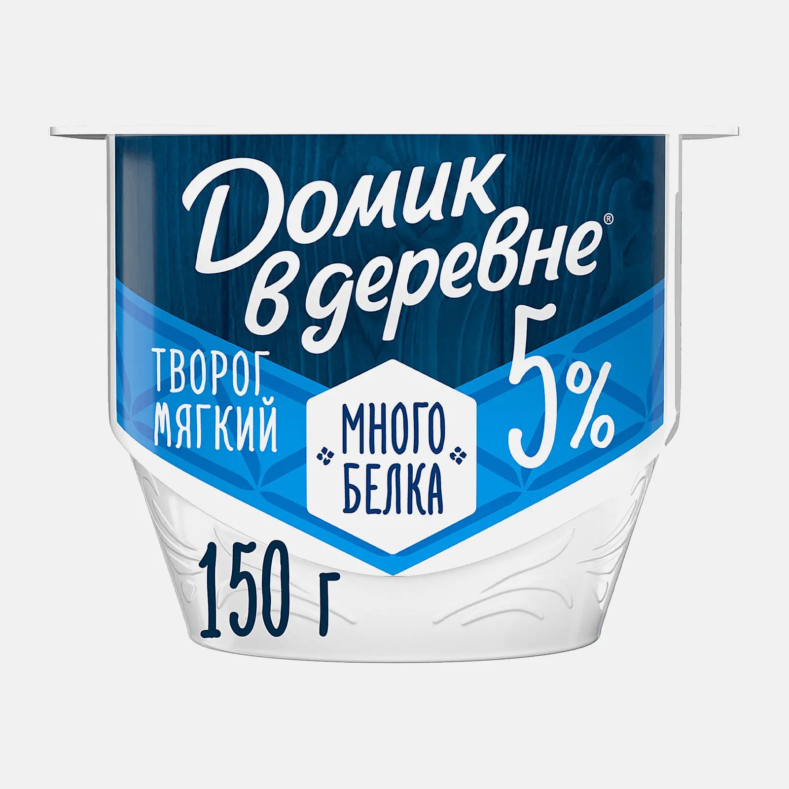 Изображение товара Мягкий творог Домик в Деревне 5% 150г натуральный и свежий