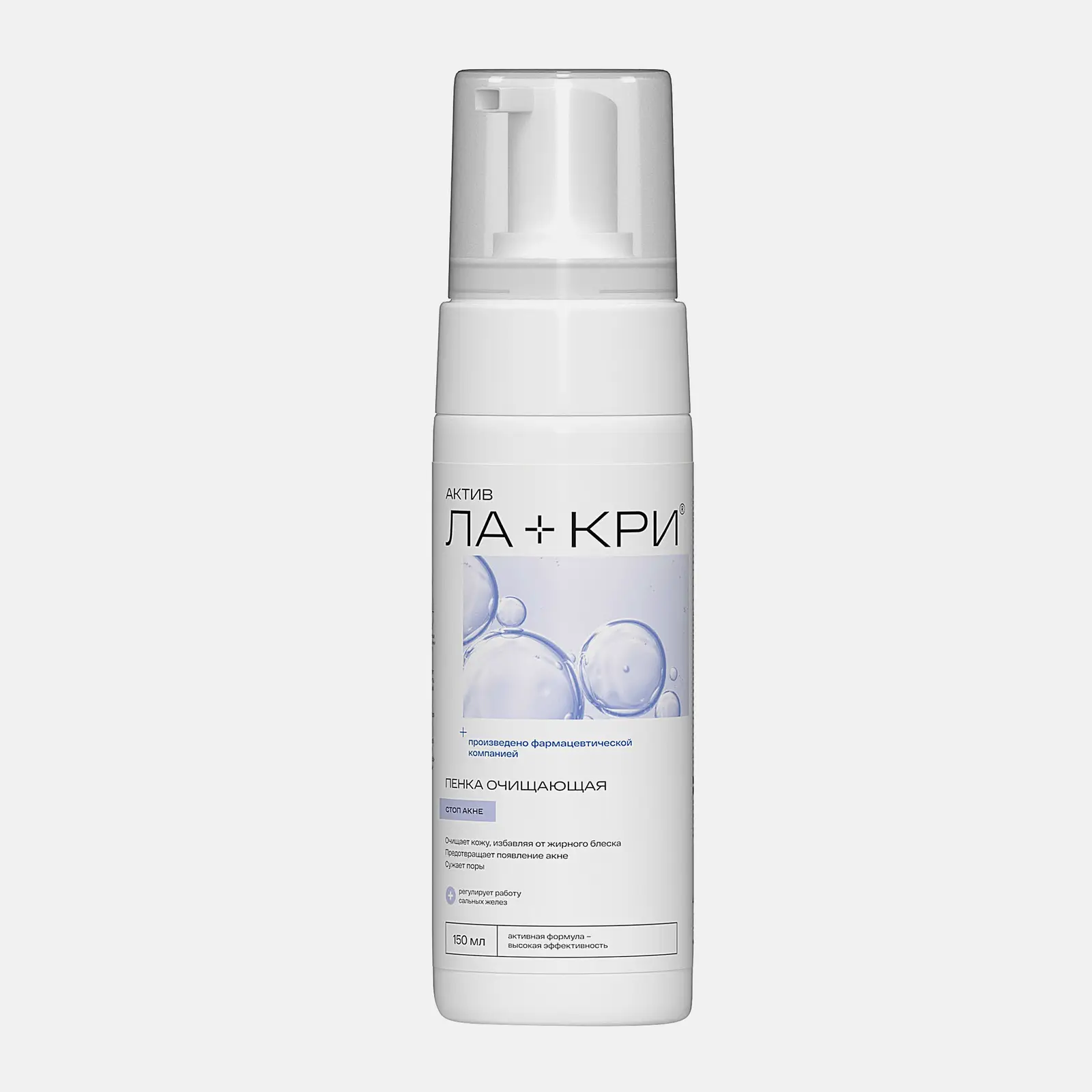 Пенка Ла-Кри Стоп акне для умывания 150мл