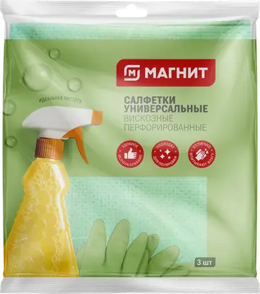 Салфетки Магнит универсальные вискозные перфорированные 34*38см 3шт