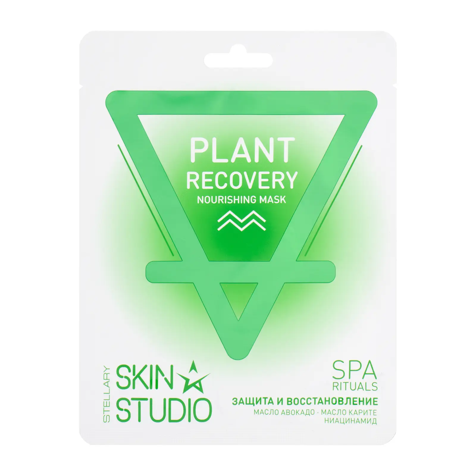 Маска Stellary Skin Studio питательная Plant Recovery