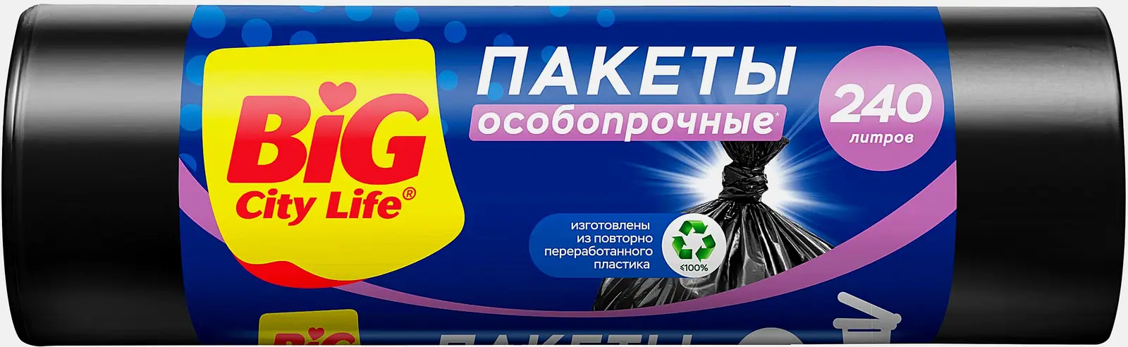 Пакеты для мусора Big City Life особопрочные 240л 5шт 30мкн Пакеты для мусора Big City Life особопрочные 240л 5шт 30мкн