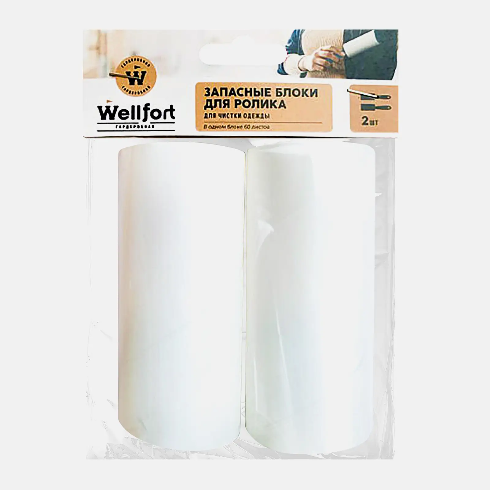 Запасные блоки для ролика Wellfort 60л 2шт