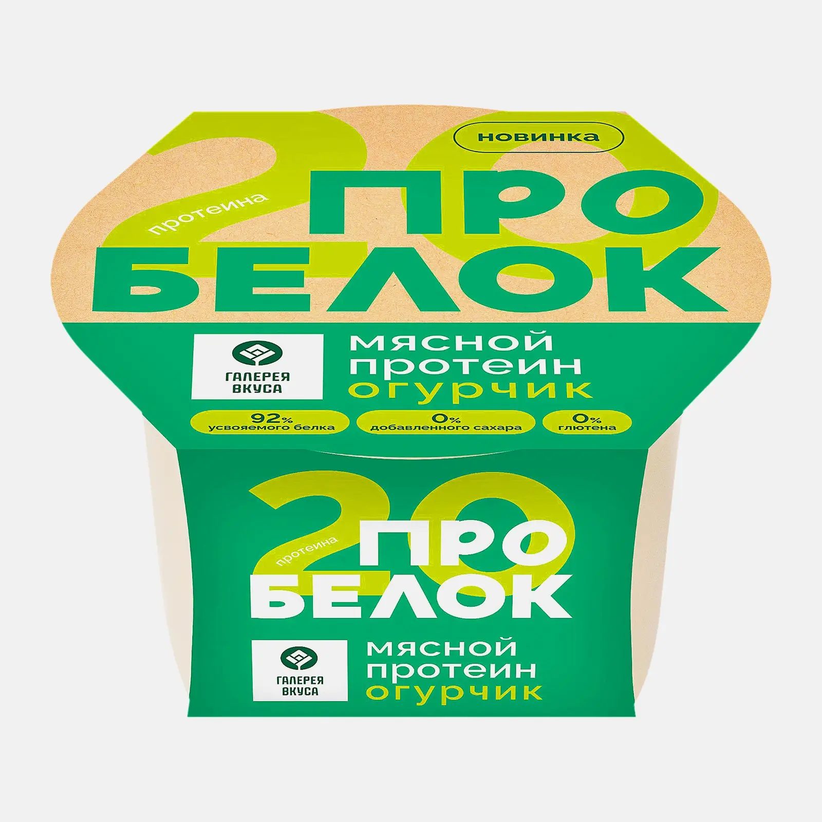 Паштет мясной Про белок огурчик Галерея Вкуса 120г