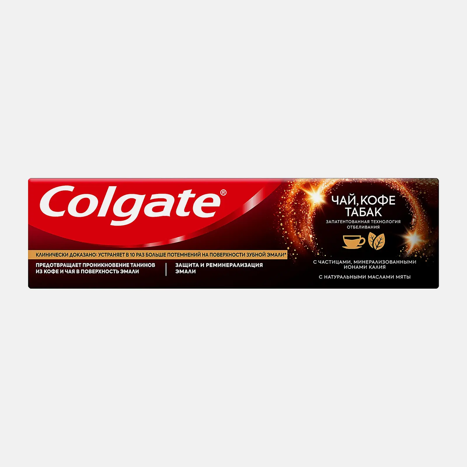 Зубная паста Colgate для ценителей чая кофе и табака 75мл - фото 2