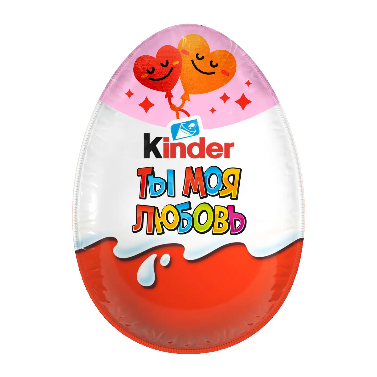 Шоколадное яйцо Kinder Сюрприз 20г