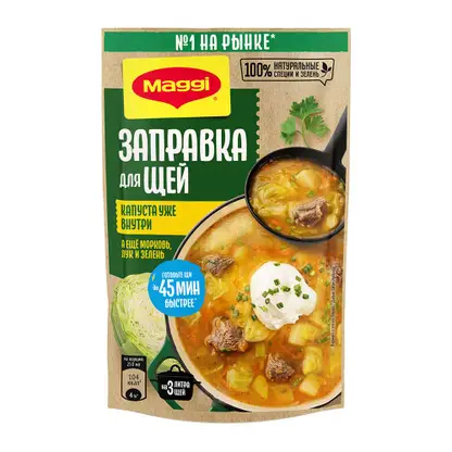 Изображение товара Заправка для щей Maggi 250г