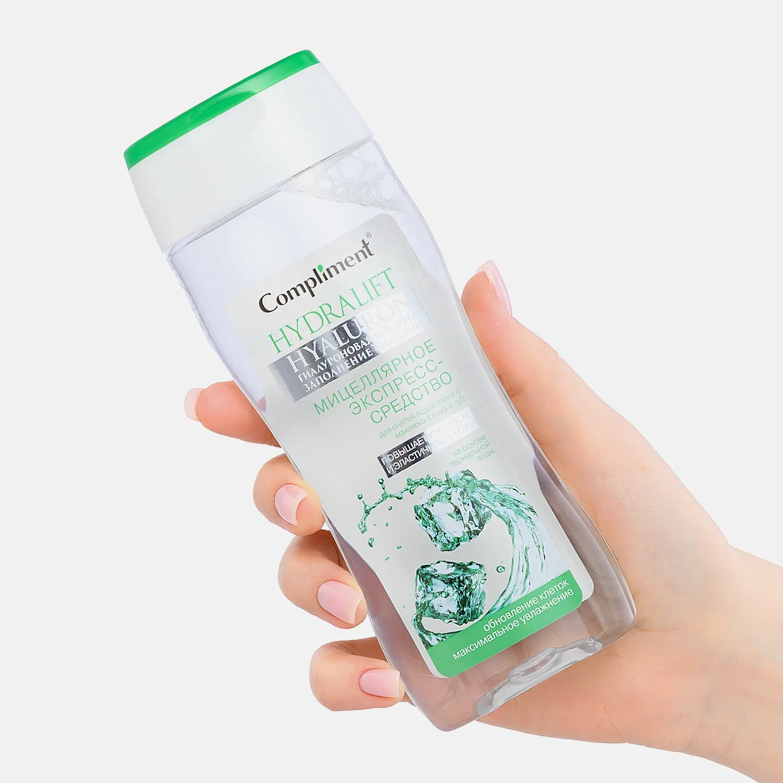 Мицеллярная вода Compliment Hydralift Hyaluron 200мл - фото 2