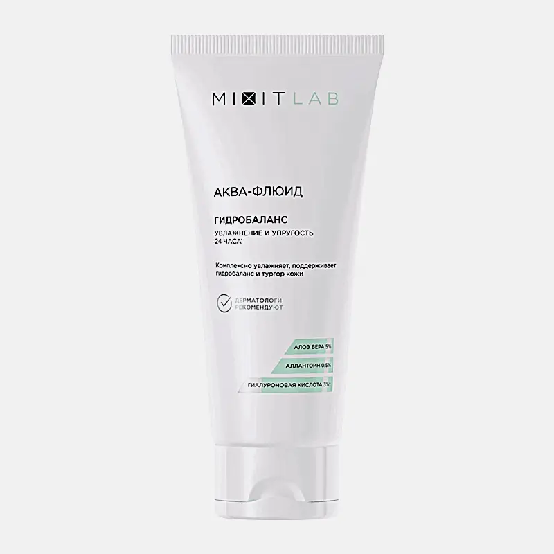 Аква-флюид для лица Mixit увлажняющий с алоэ и гиалуроновой кислотой 50мл