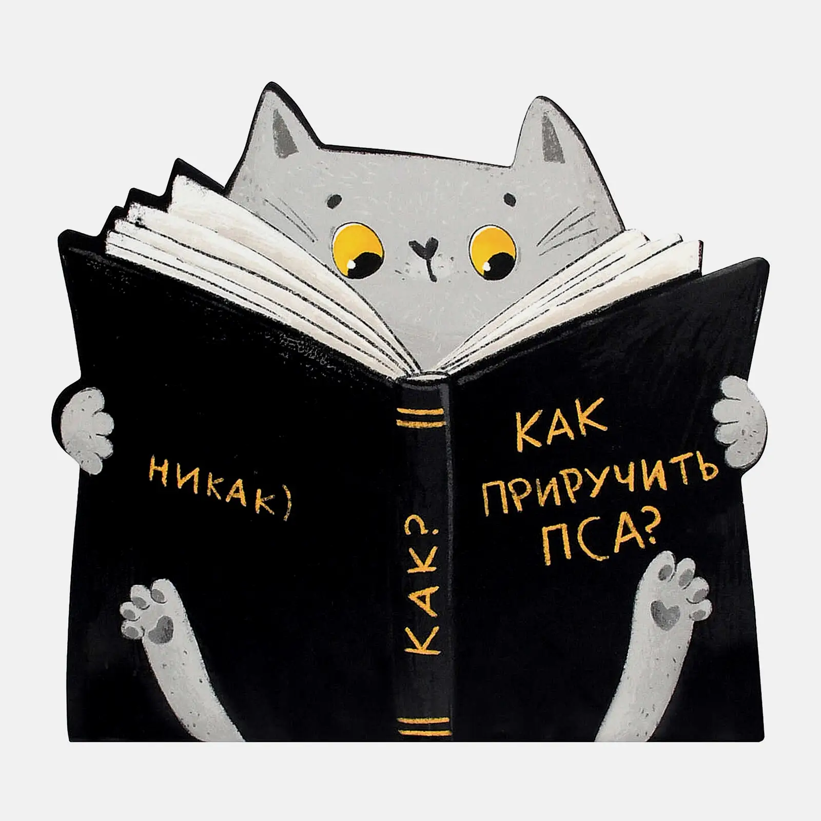 Блокнот А6 30л Фигурные выражения в ассортименте - фото 14