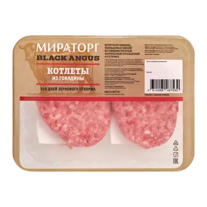 Изображение товара Котлеты Мираторг из говядины 400г