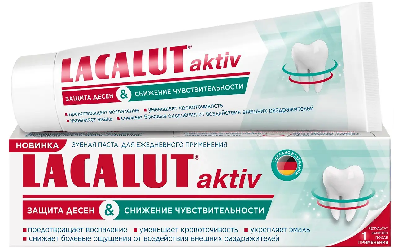 Зубная паста Lacalut Aktiv защита десен и снижение чувствительности 75мл —  в каталоге на сайте сети Магнит | Краснодар