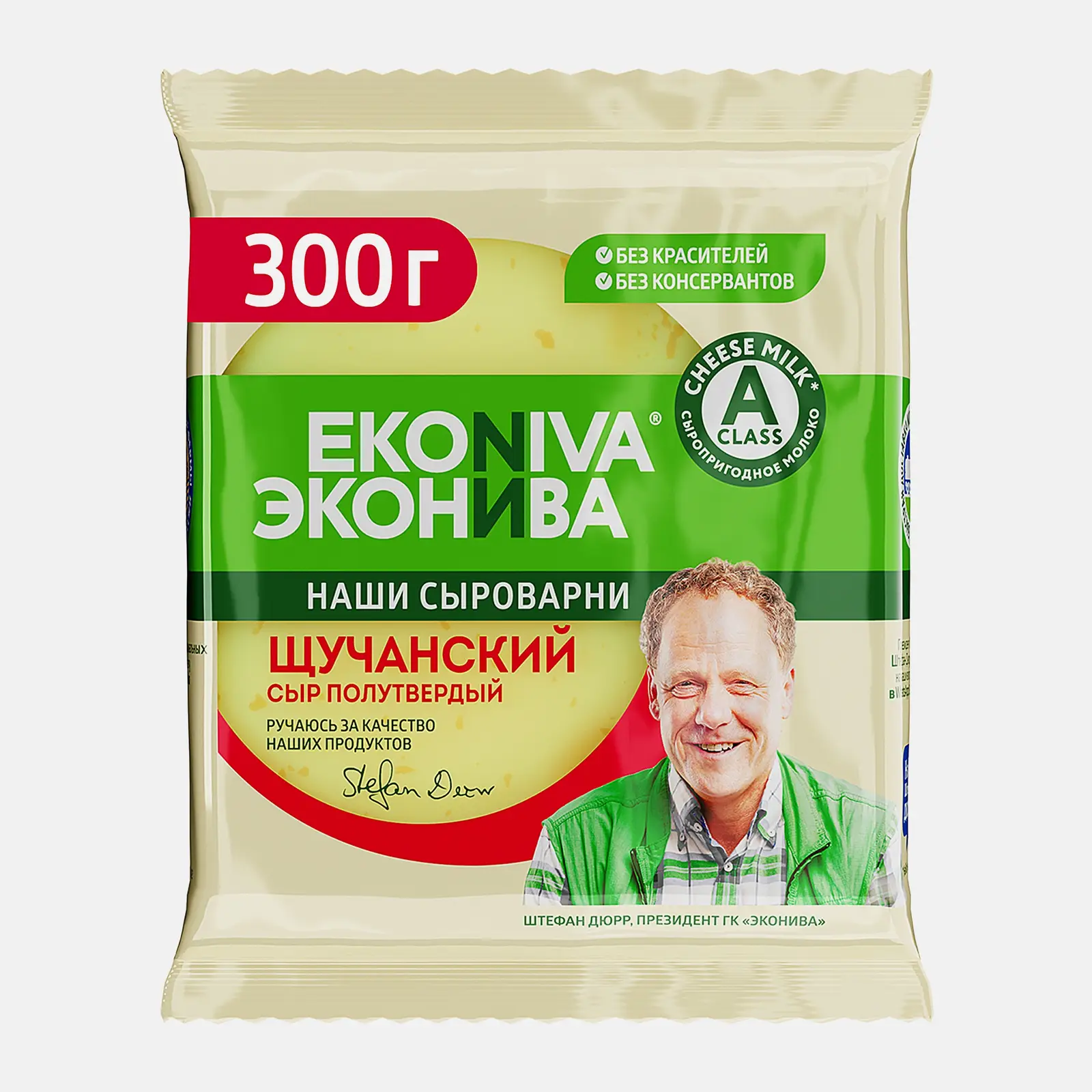 Изображение товара Сыр ЭкоНива Щучанский полутвердый 50% 300г натуральный вкус