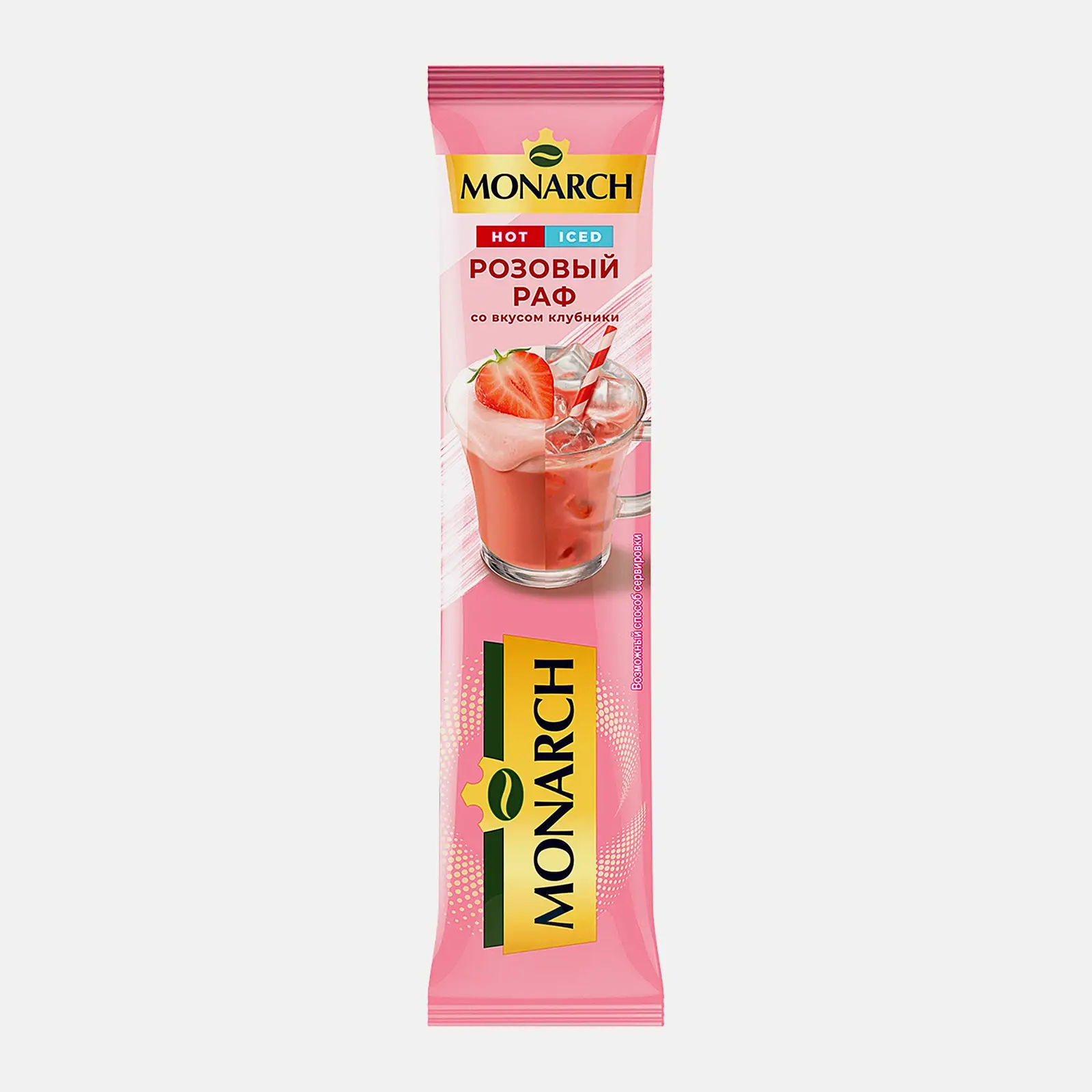 Изображение товара Напиток кофейный Розовый раф клубника Monarch 16г Изображение товара Напиток кофейный Розовый раф клубника Monarch 16г