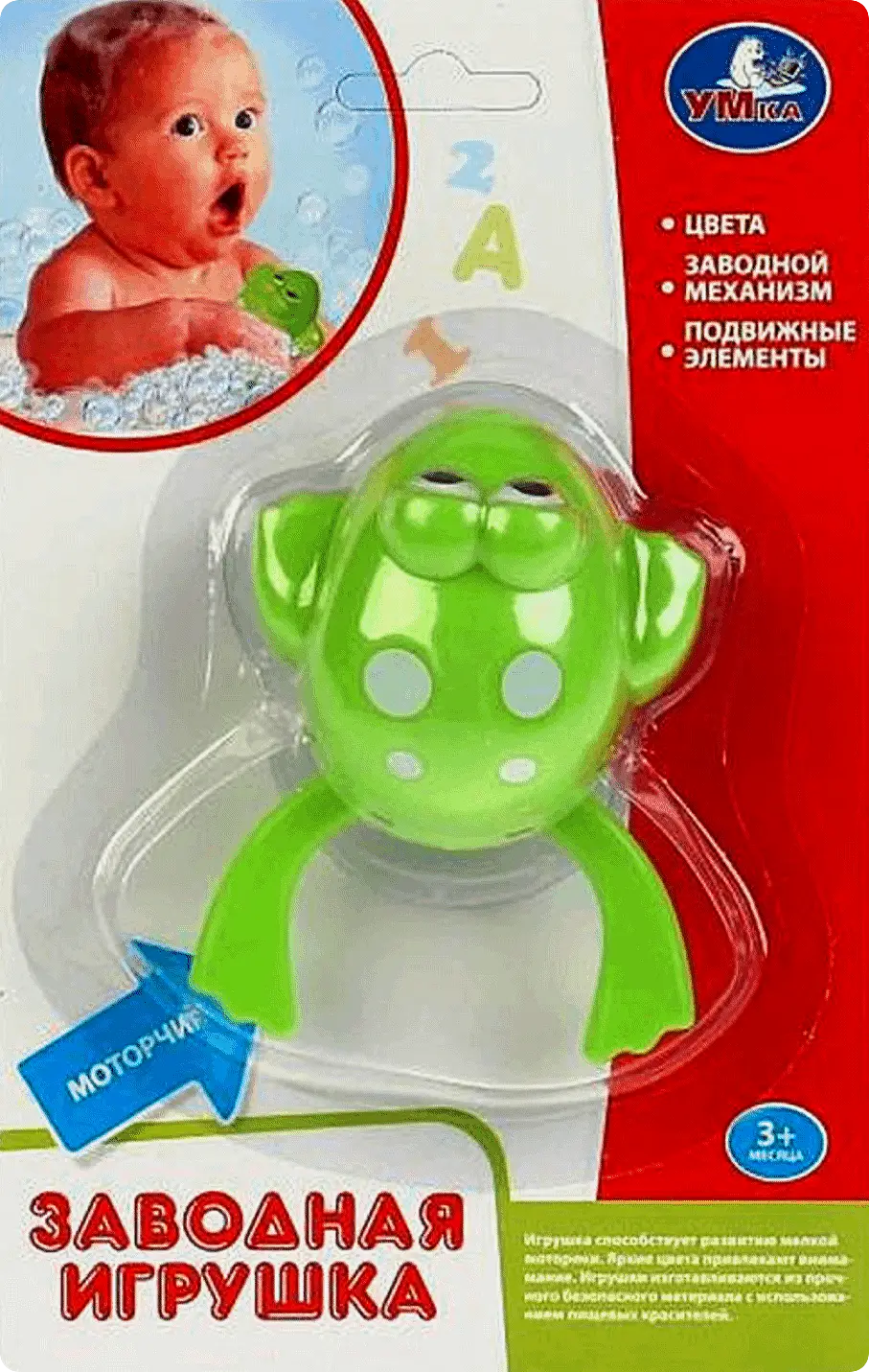 Умка заводная игрушка в ассортименте - фото 2
