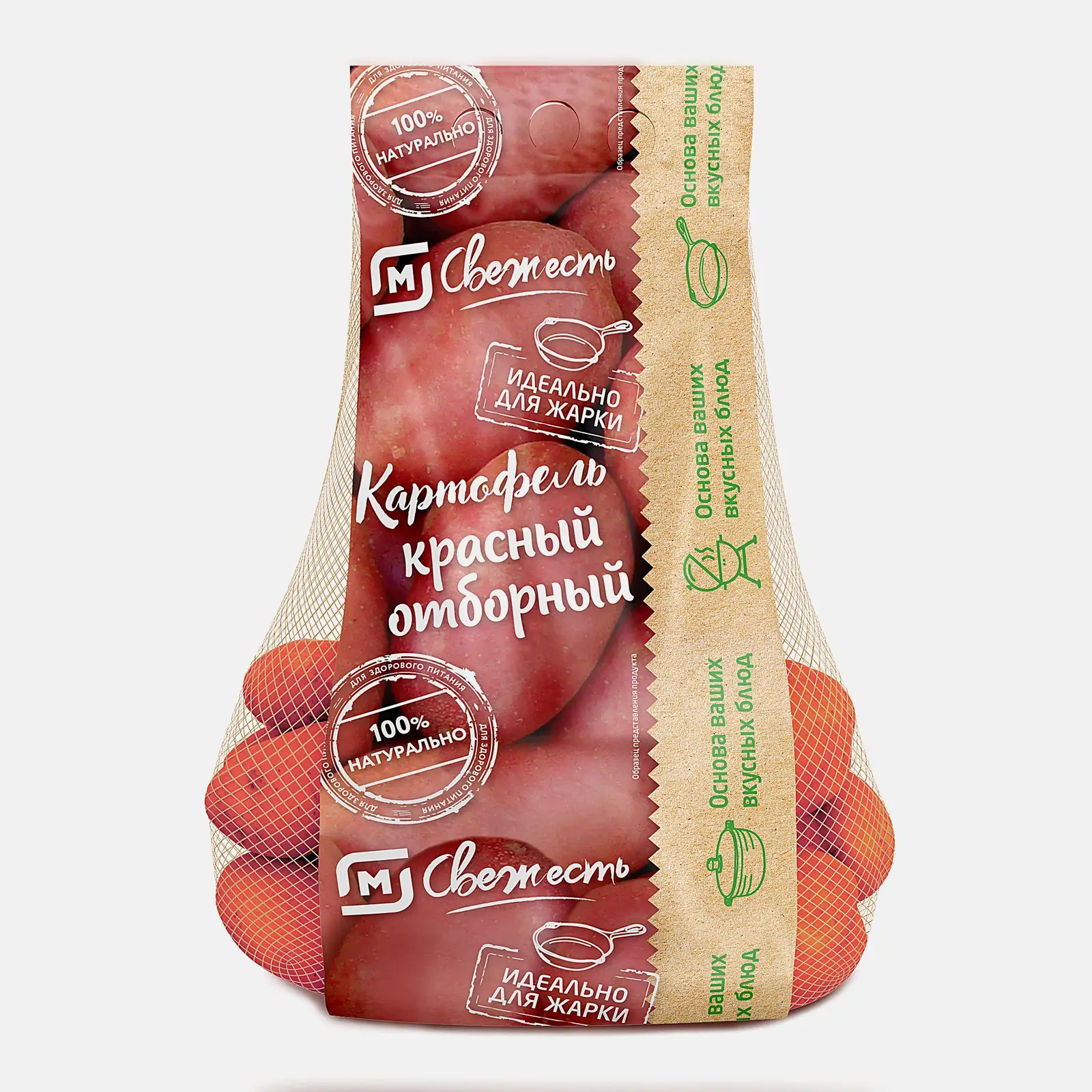 Картофель красный отборный М Свежесть