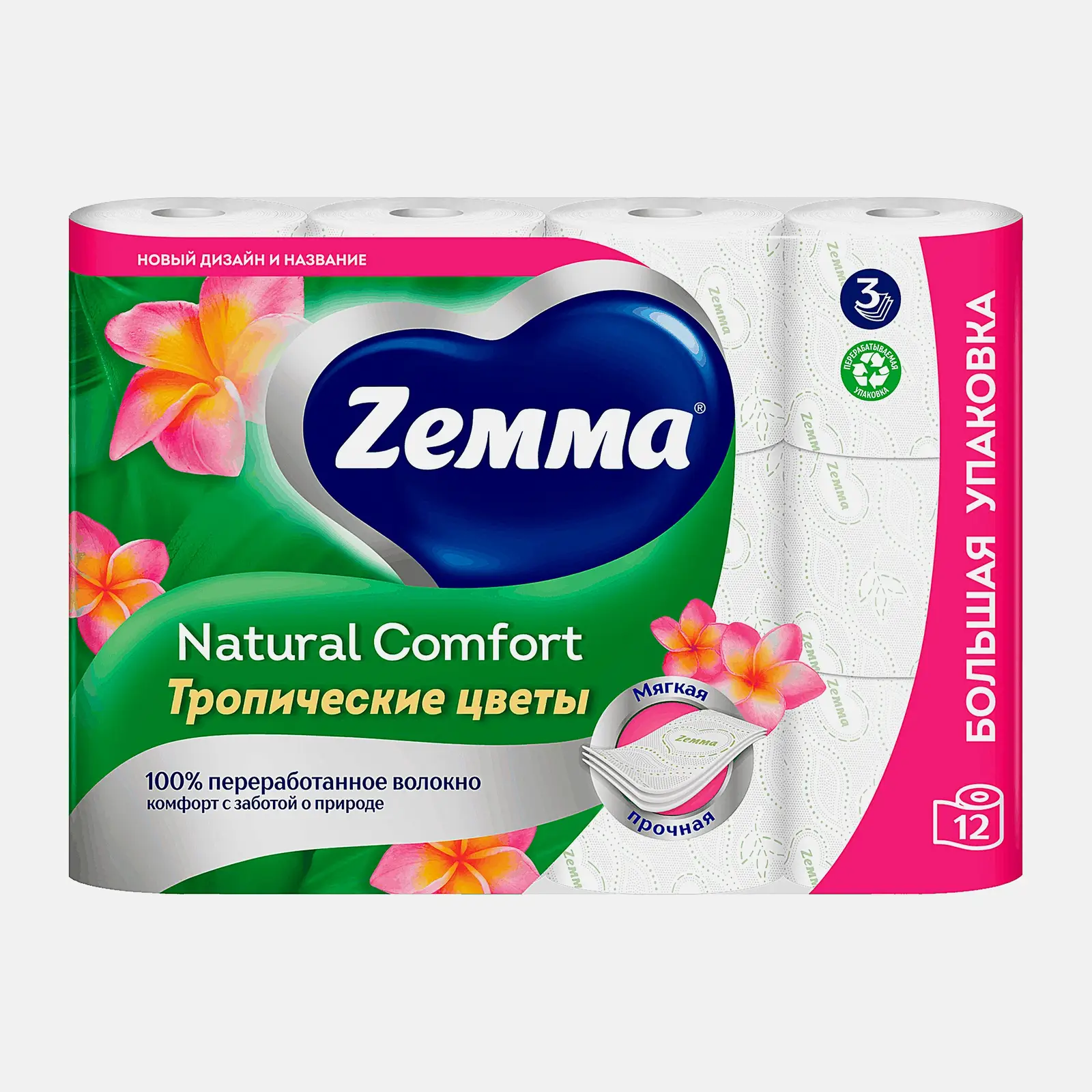 Туалетная бумага Арома Natural Comfort Zemma 12 рулонов 3 слоя - фото 2