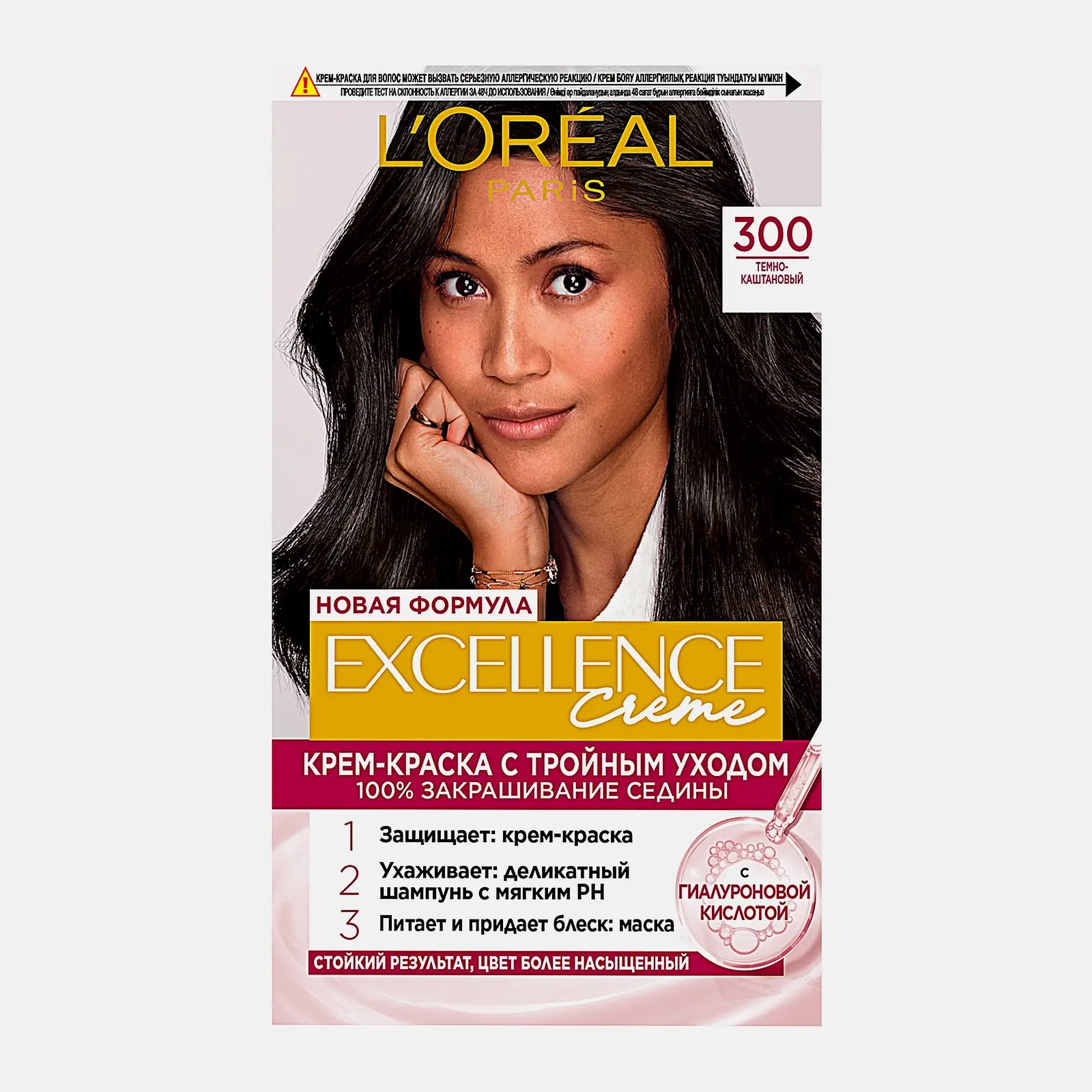 Краска для волос Excellence тон 300 Темный каштан 176мл