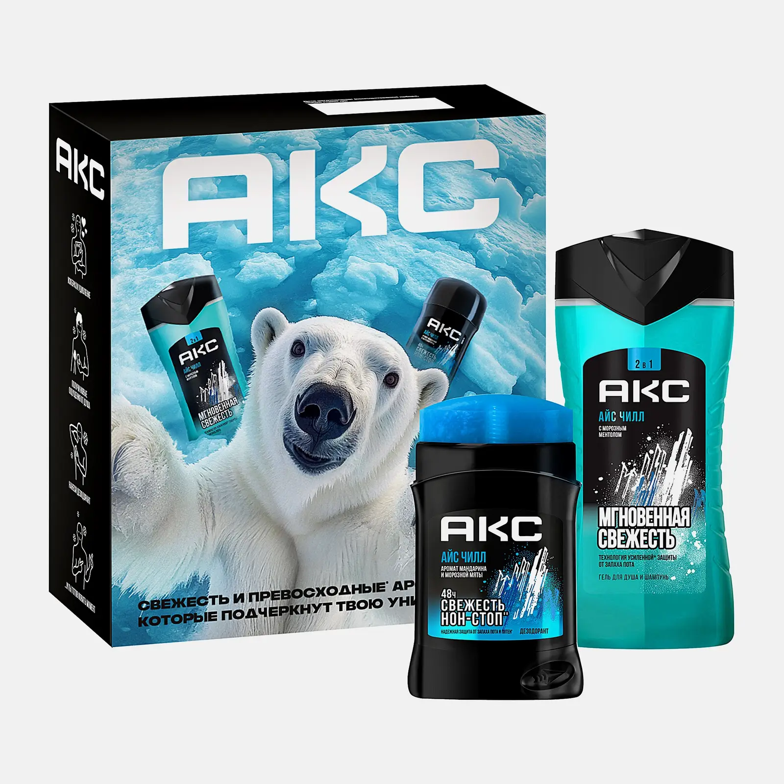 Подарочный набор Акс Ice Chill Гель для душа 2в1 250мл + Дезодорант стик 50мл в ассортименте