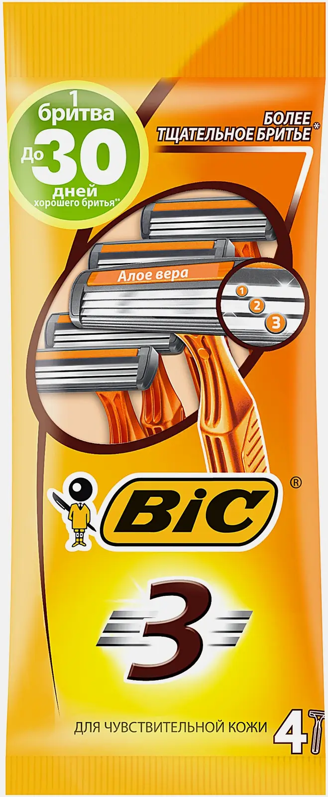 Бритва мужская BIC 3 Sensitive одноразовая 3 лезвия увлажняющая полоска 4шт
