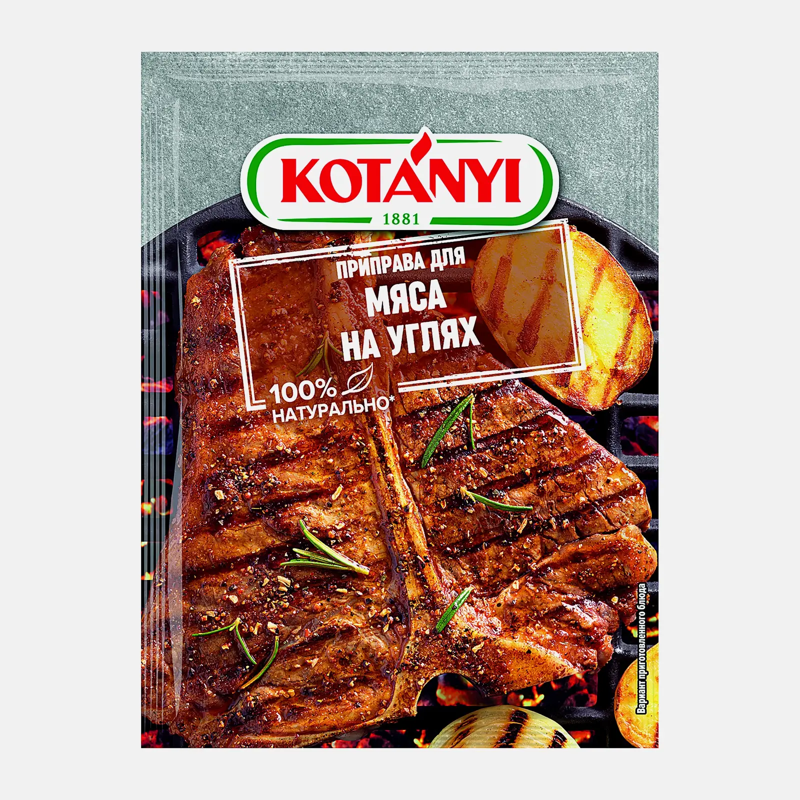 Приправа Kotanyi мясо на углях 30г Приправа Kotanyi мясо на углях 30г