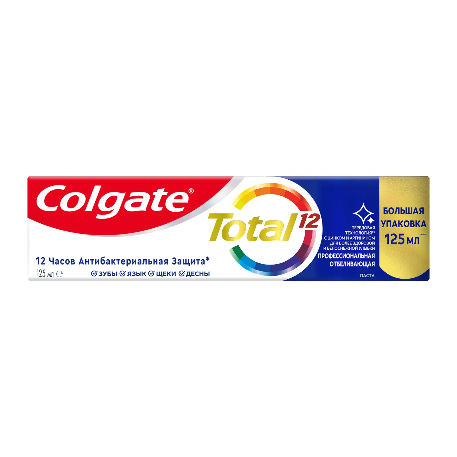 Зубная паста Colgate Total 12 Профессиональное отбеливание 125мл