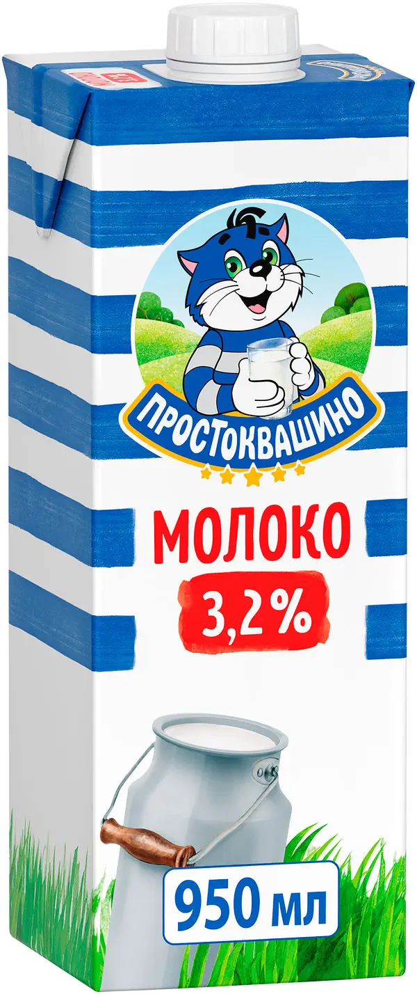 Молоко Простоквашино ультрапастеризованное 3.2% 950мл — в каталоге на сайте  сети Магнит | Краснодар