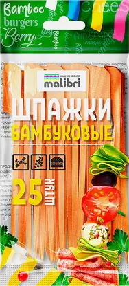 Шпажки Malibri Пики бамбуковые 120мм 25шт