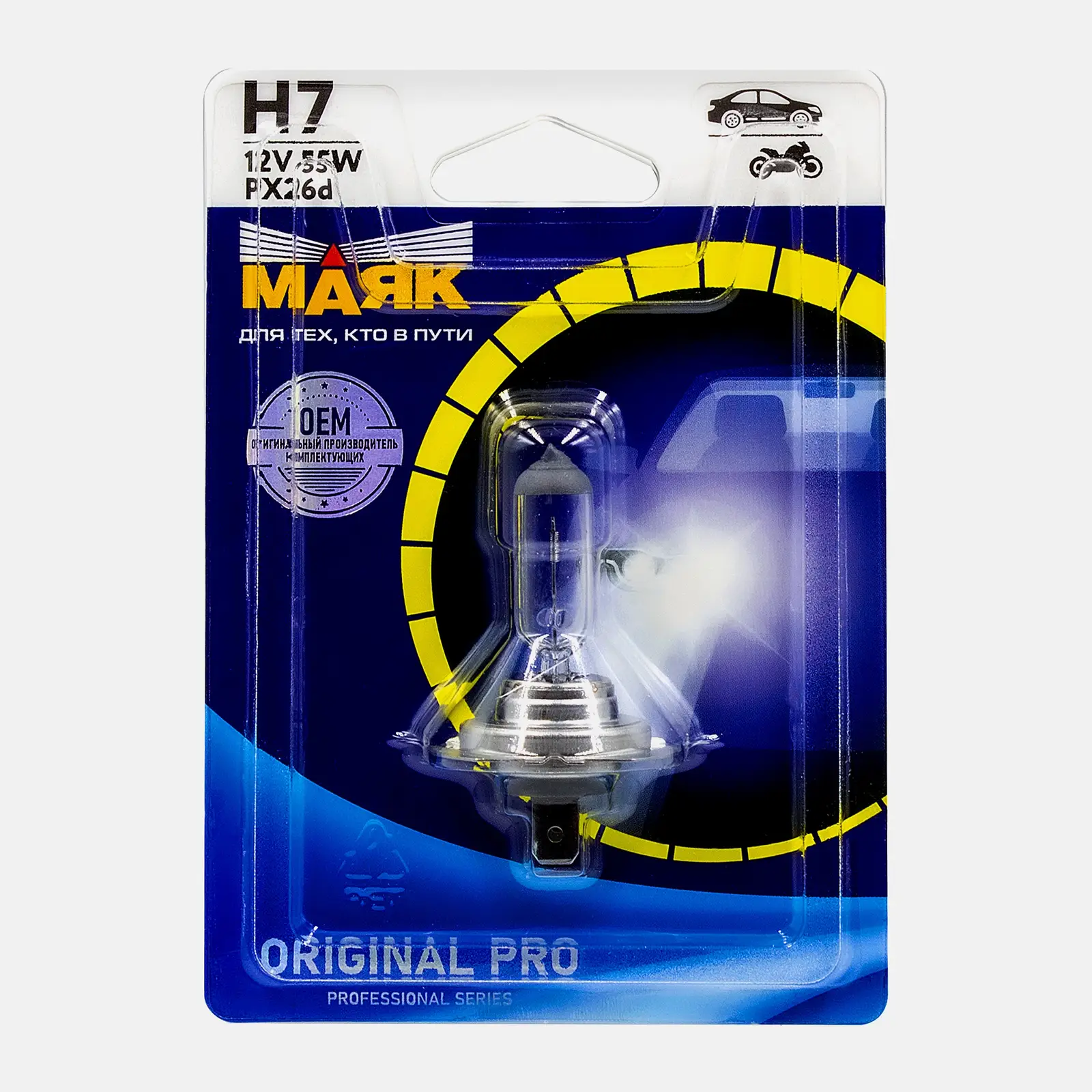 Автолампа Маяк галогенная Н7 PX26d 12V 55W