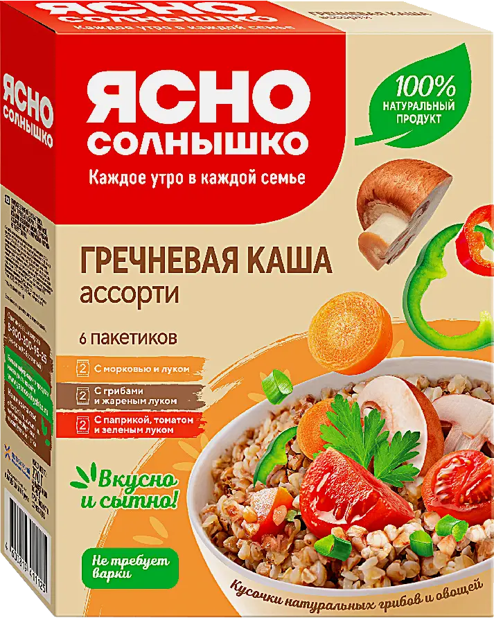 Каша Ясно Солнышко гречневая грибы морковь и паприка 270г