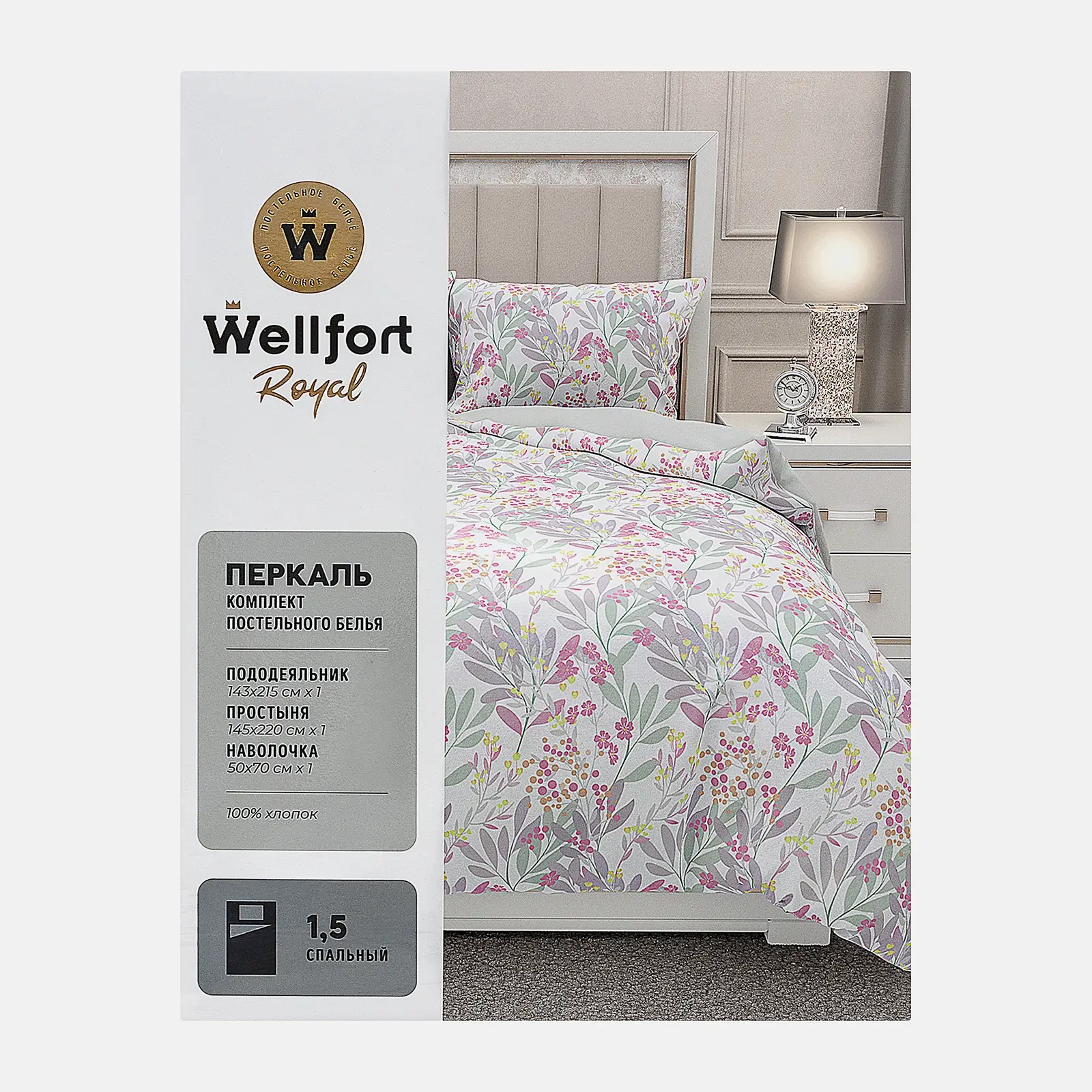 Комплект постельного белья Royal Wellfort перкаль Цветные сны 2сп в ассортименте