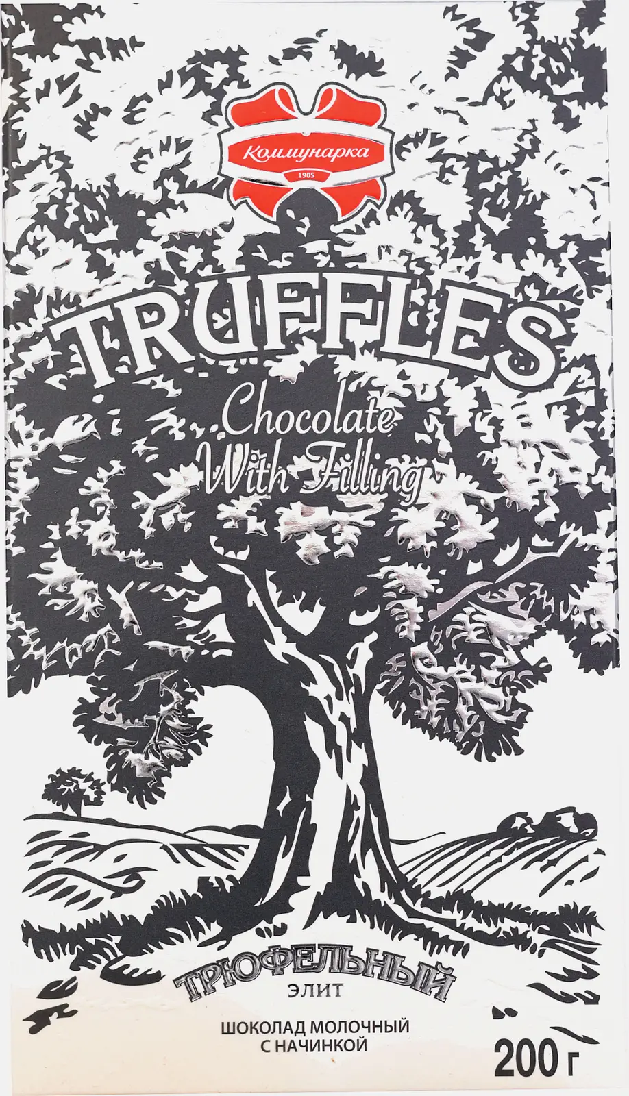 Изображение товара Шоколад Молочный с начинкой Трюфельный Элит Коммунарка 200г