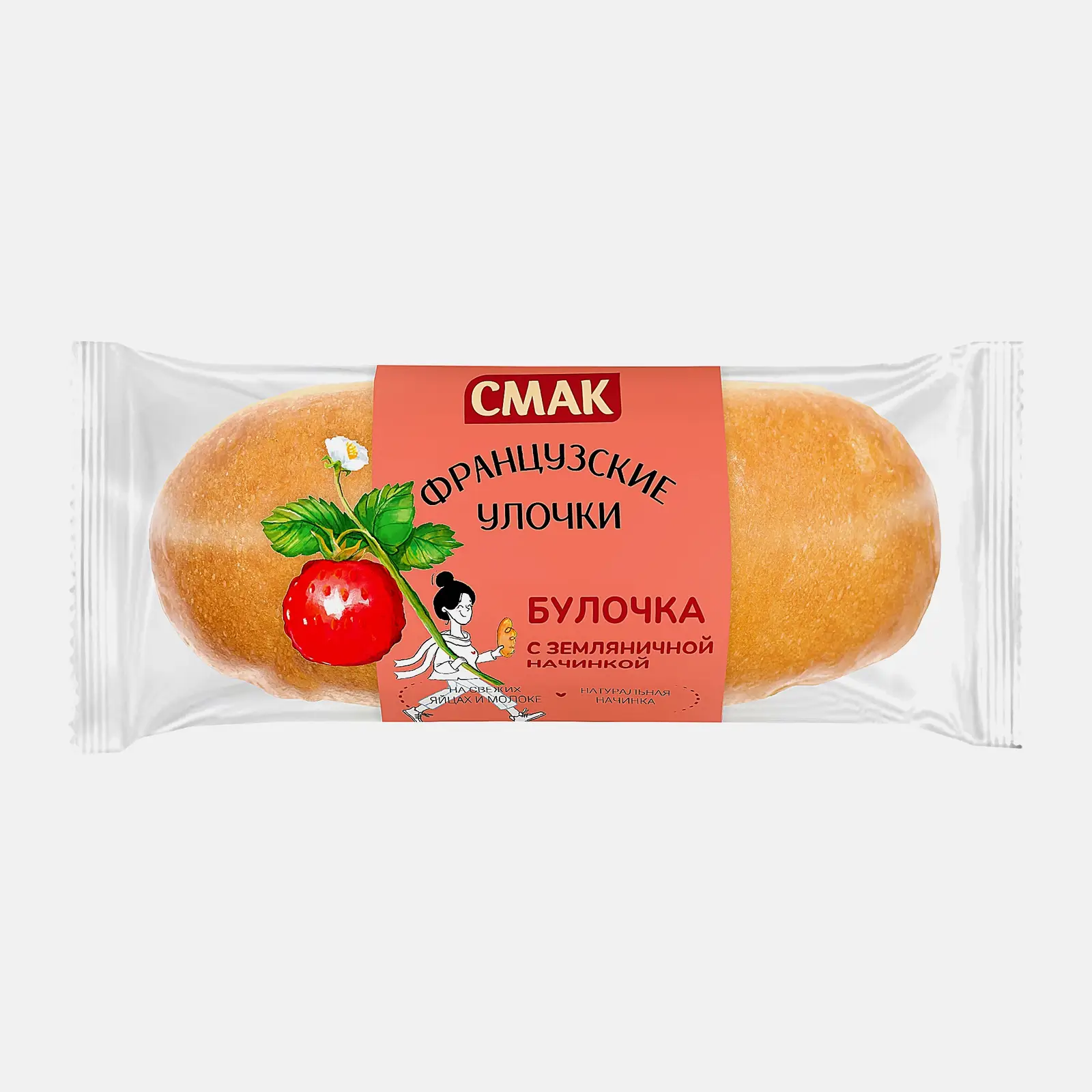 Булочка Французские улочки с земляничной начинкой Смак 35г