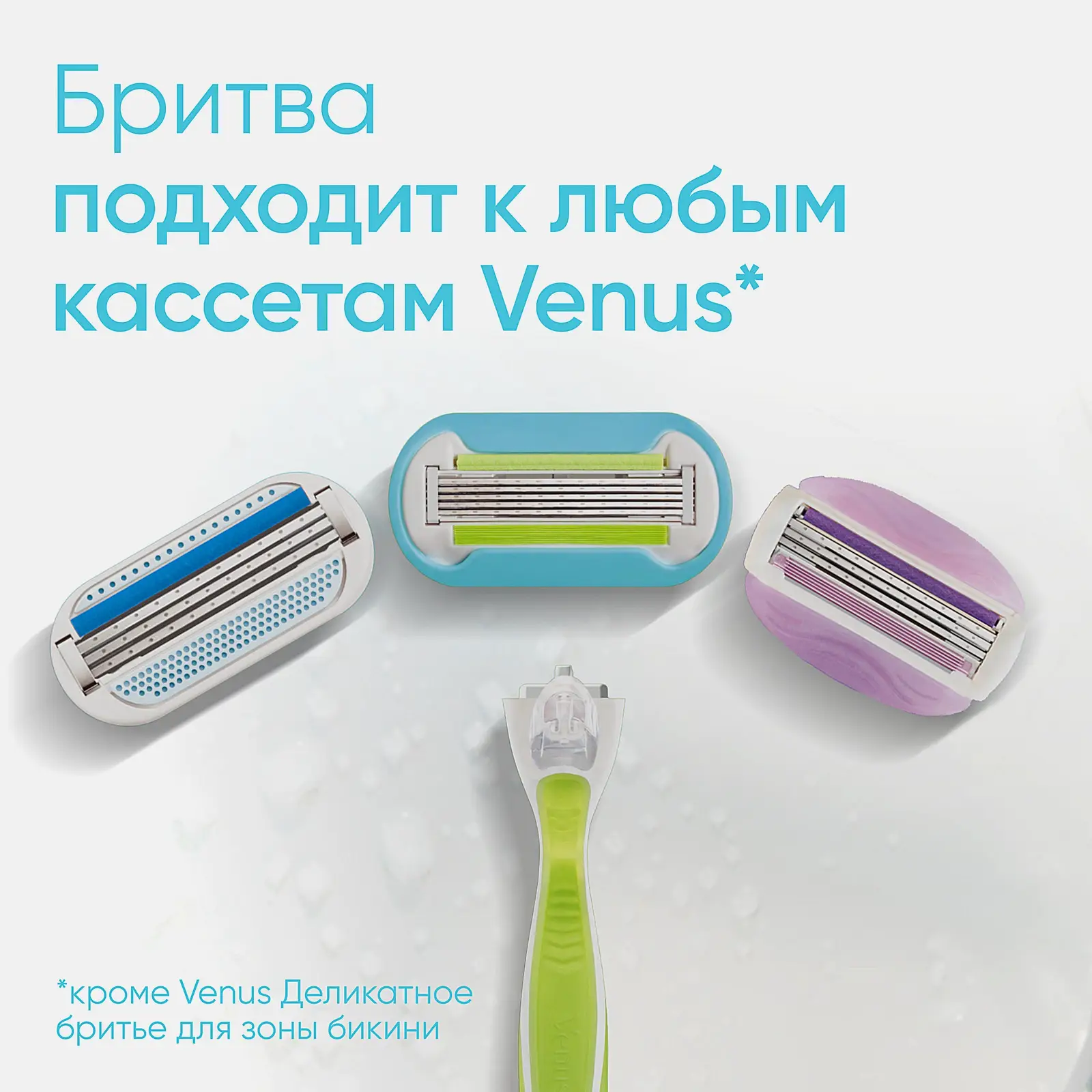 Кассеты для бритья Gillette Venus Embrace 4шт