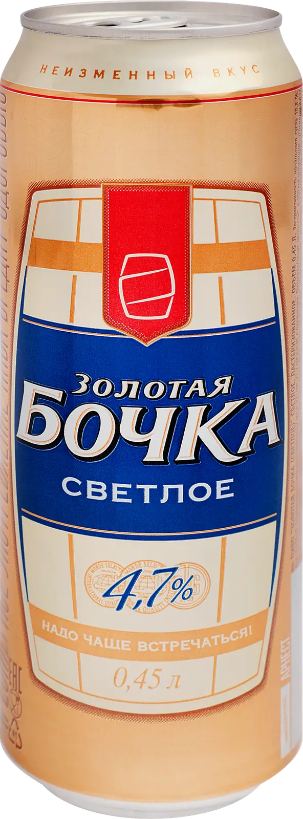 Изображение товара Пиво светлое Золотая Бочка 4.7% 450мл пастеризованное