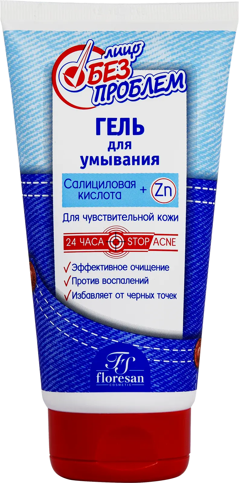Гель для умывания Floresan Лицо без проблем Формула 76 150мл