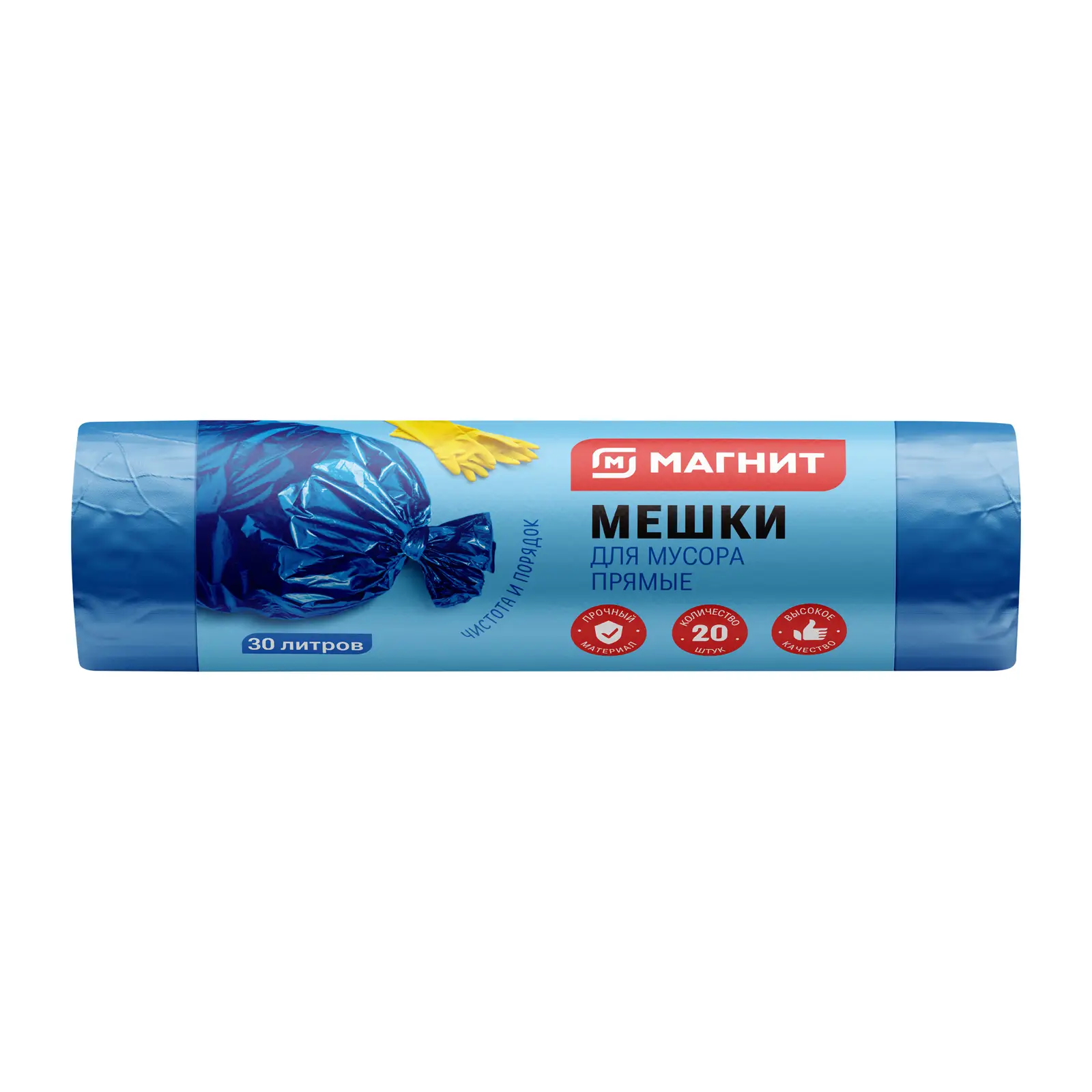 Мешки для мусора Магнит 30л 20шт